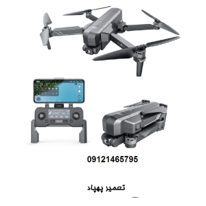 تعمیر پهپاد بازی 